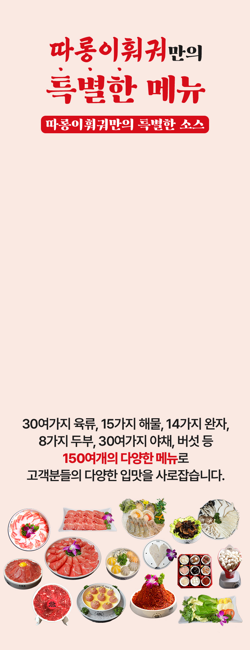 세차 프랜차이즈는 오토스테이